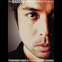 久保田利伸「 ＴＨＥ　ＢＡＤＤＥＳＴ　ＯＮＬＹ　ＦＯＲ　ＬＯＶＥＲＳ　ＩＮ　ＴＨＥ　ＭＯＯＤ」