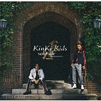 ＫｉｎＫｉ　Ｋｉｄｓ「 ｓｏｌｉｔｕｄｅ　～真実のサヨナラ～」