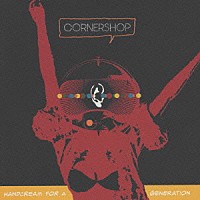 コーナーショップ「 ハンドクリーム・フォー・ア・ジェネレーション」