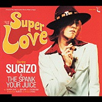 ＳＵＧＩＺＯ　＆　ＴＨＥ　ＳＰＡＮＫ　ＹＯＵＲ　ＪＵＩＣＥ「 ＳＵＰＥＲ　ＬＯＶＥ」