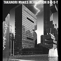 Ｔ．Ｍ．Ｒｅｖｏｌｕｔｉｏｎ「 Ｂ☆Ｅ☆Ｓ☆Ｔ」