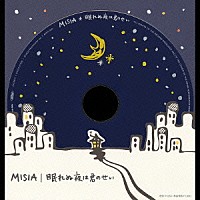 ＭＩＳＩＡ「 眠れぬ夜は君のせい」