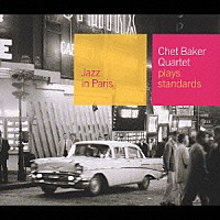 チェット・ベイカー「 サマ－タイム」