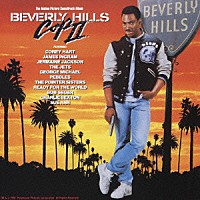 （オリジナル・サウンドトラック）「 「ビバリーヒルズ・コップ２」オリジナル・サウンドトラック」