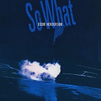 エディ・ヘンダーソン「 ソー・ホワット」