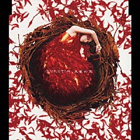 ＲＵＲＵＴＩＡ「 朱雀の空」