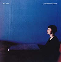 南佳孝「 ゴールデン・Ｊポップ／ザ・ベスト　南佳孝」