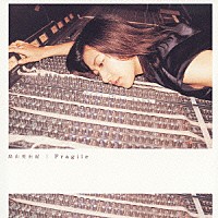 畠山美由紀「 Ｆｒａｇｉｌｅ」