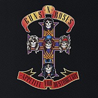 ガンズ・アンド・ローゼズ 「アペタイト・フォー・ディストラクション」