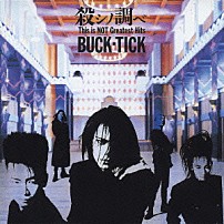 ＢＵＣＫ－ＴＩＣＫ 「殺シノ調べ　Ｔｈｉｓ　ｉｓ　ＮＯＴ　Ｇｒｅａｔｅｓｔ　Ｈｉｔｓ」