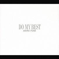 布施明 「ＤＯ　ＭＹ　ＢＥＳＴ」