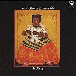 セルジオ・メンデス＆ブラジル’６６「イエ・メ・レ」