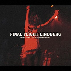 ＬＩＮＤＢＥＲＧ「ＦＩＮＡＬ　ＦＬＩＧＨＴ」