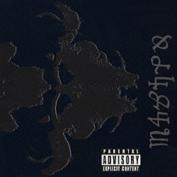 ダンジグ「ダンジグ４」