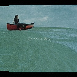 京田未歩「Ｄｅａｒ　Ｍｒ．毎日」