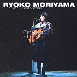 森山良子「ピープル　森山良子ベスト・ライブ・コレクション」