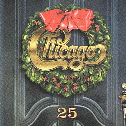 シカゴ「シカゴ２５　～クリスマス・アルバム～」