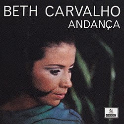 ベッチ・カルヴァーリョ「アンダンサ」