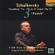 エフゲニー・スヴェトラーノフ ロシア国立交響楽団「チャイコフスキー：交響曲　第３番「ポーランド」」