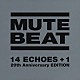 ＭＵＴＥ　ＢＥＡＴ「１４　ＥＣＨＯＥＳ＋１　２０ｔｈ　Ａｎｎｉｖｅｒｓａｒｙ　ＥＤＩＴＩＯＮ」