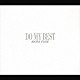 布施明「ＤＯ　ＭＹ　ＢＥＳＴ」