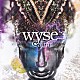 ｗｙｓｅ「Ｃａｌｍ」