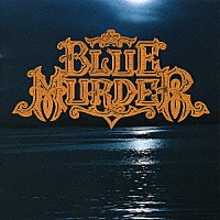 ブルー・マーダー「 ＢＬＵＥ　ＭＵＲＤＥＲ」