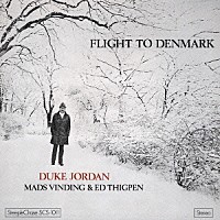 デューク・ジョーダン「 フライト・トゥ・デンマーク」