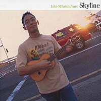 ジェイク・シマブクロ「 スカイライン」