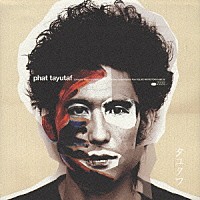 ｐｈａｔ「 タユタフ」