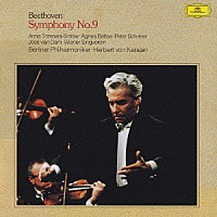ヘルベルト・フォン・カラヤン「 ベートーヴェン：交響曲第９番≪合唱≫」