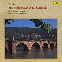 ハンス・シュミット＝イッセルシュテット「 ドヴォルザーク：弦楽セレナード　管楽セレナード」