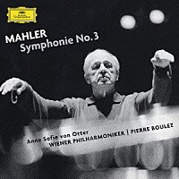 ピエール・ブーレーズ「 マーラー：交響曲第３番」