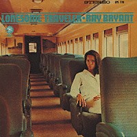 レイ・ブライアント「 ロンサム・トラヴェラー」