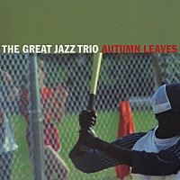 ザ・グレート・ジャズ・トリオ「 枯葉」