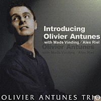 オリヴィエ・アントゥネス・トリオ「 イントロデューシング・オリヴィエ・アントゥネス　ウィズ・マッズ・ヴィンディング／アレックス・リール」