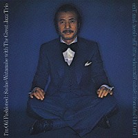 渡辺貞夫「 アイム・オールド・ファッション」