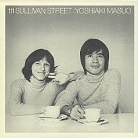 増尾好秋「 １１１サリヴァン・ストリート」