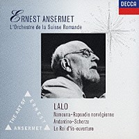 エルネスト・アンセルメ「 ラロ：バレエ音楽《ナムーナ》抜粋　ノルウェー狂詩曲　スケルツォ　ニ短調／《イスの王様》序曲／ディベルティスマン～アンダンティーノ」