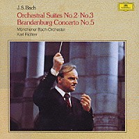 カール・リヒター「 Ｊ．Ｓ．バッハ：管弦楽組曲第２番・第３番　ブランデンブルク協奏曲第５番」