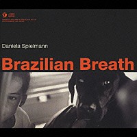 ダニエラ・スピエルマン「 ブラジリアン・ブレス　～ブラジリアンの呼吸～」
