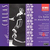 マリア・カラス「 ヴェルディ：歌劇「仮面舞踏会」全曲」