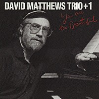 デヴィッド・マシューズ・トリオ「 美しすぎて（ユー・アー・トゥー・ビューティフル）」