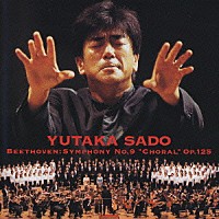 佐渡裕「 ベートーヴェン：交響曲第９番《合唱》」