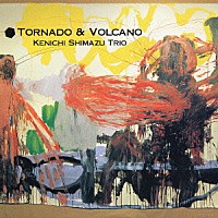 嶋津健一トリオ「 ＴＯＲＮＡＤＯ　＆　ＶＯＬＣＡＮＯ」