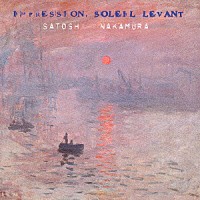 中村哲「 印象－日の出」