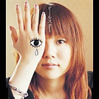 京田未歩「 オールスター」