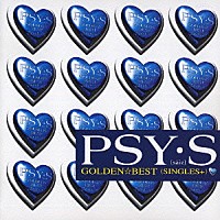 ＰＳＹ・Ｓ「 ゴールデン☆ベスト　サイズ　～シングルズ・プラス～」