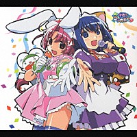 （アニメーション）「 ナースウィッチ小麦ちゃんマジカルて　ザ・うたのヒットぱれーどムギ！」