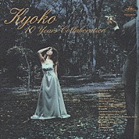 杏子「 １０　Ｙｅａｒｓ　Ｃｏｌｌａｂｏｒａｔｉｏｎ」